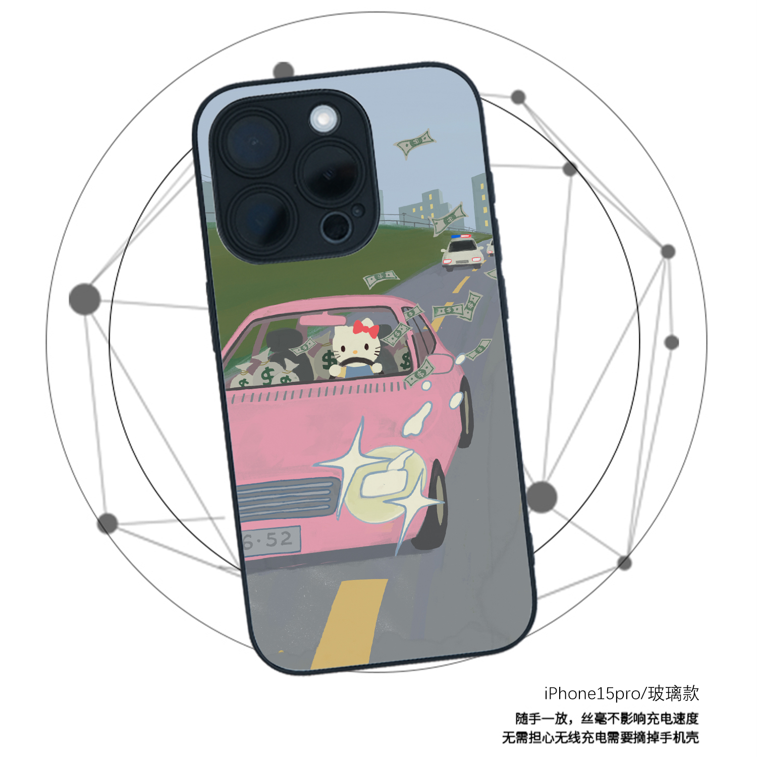 9397号列车hello Kitty自创正版手机壳适用于苹果17Promax16Promax15pro14华为p50p60p70promate60Pro小米17 - 图2