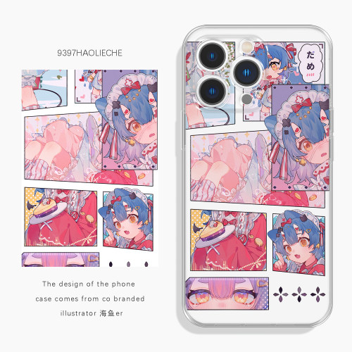 9397海鱼er原创插画手机壳适用于苹果17Promax16Promax15pro14华为p50p60p70promate60Pro小米13vivooppo - 图0