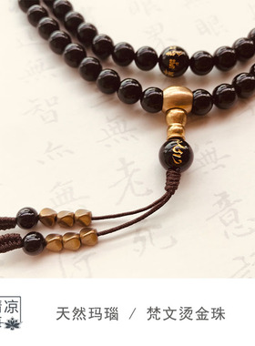 天然黑玛瑙手链手串108颗