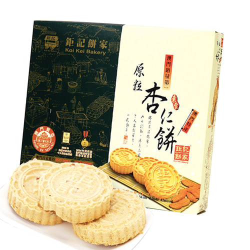 顺丰包邮澳门特产钜记饼家手信 原粒杏仁饼 进口零食年货送礼杏仁 - 图1