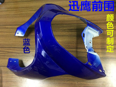 ເປືອກ​ລົດ​ໄຟ​ຟ້າ Xunying shell Luyuan Dahuan Juying​
