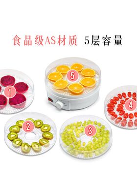 Fruit and vegetable dryer dehydration air drying machine