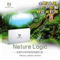 Fish Tank Background Light Board Natural Logic New RGBW Gradient Light Board Fish Tank Light Water Grass Lamp Aquarium lighting