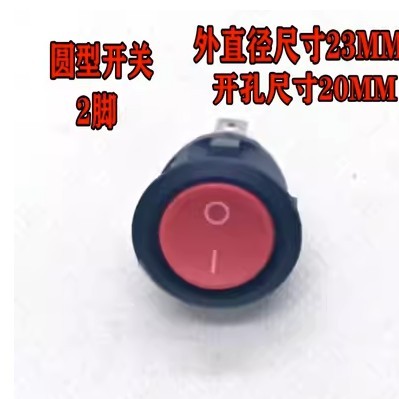 船型开关船形圆形翘板电源开关按钮2脚3红绿白黑开孔20mm6A 250V - 图2