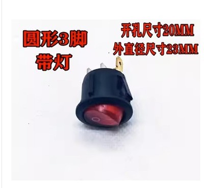 船型开关船形圆形翘板电源开关按钮2脚3红绿白黑开孔20mm6A 250V - 图3