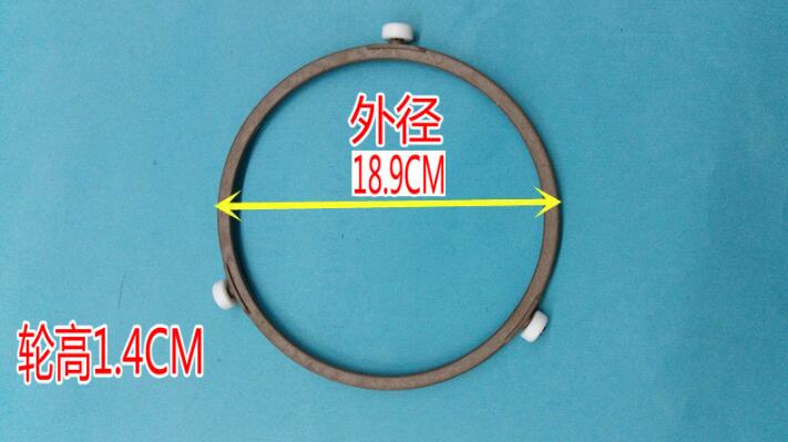 适用于格兰仕美的微波炉配件玻璃转盘 转环转圈滚轮支架18.9厘米 - 图0