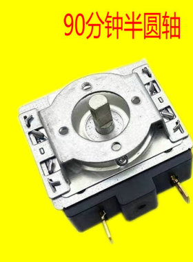 电烤箱电压力锅通用定时器