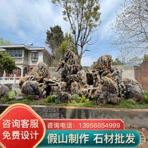 Lingbi Stone Fake Mountain Making Fish Pond Building View Fake Mountain Flowing Water Fountain Courtyard Water System Garden Fake Mountain Landscape Outdoor