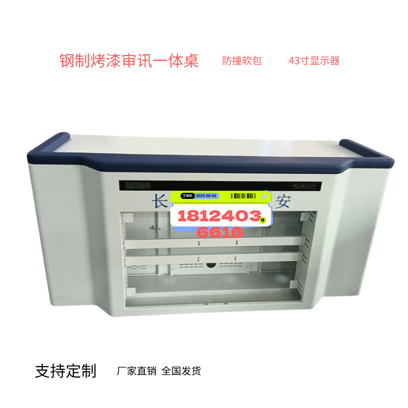 Manufacturer's customized interrogation table, conversation inquiry, collection office area, steel painted interrogation table, retention room integrated table