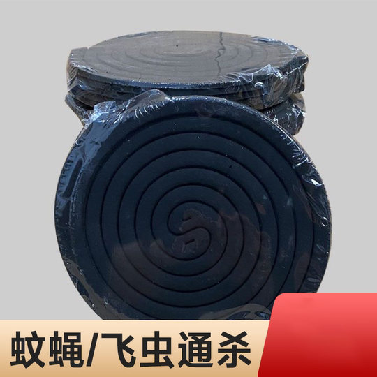 Large mosquito coil baby indoor strong household mosquito repellent effective mosquito and fly coil non-toxic smoke-free fragrance delivery ash tray