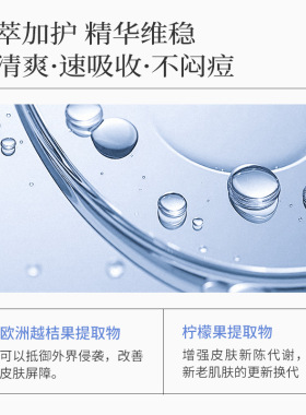 不撕拉去黑头粉刺/小气泡溶解导出液白头草莓鼻酒糟鼻男女收毛孔
