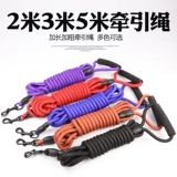 Длинная цепочка для тренировок, 3м, 5м, 10м