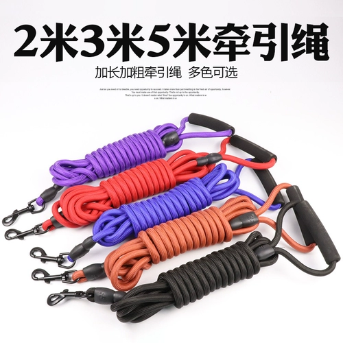 Длинная цепочка для тренировок, 3м, 5м, 10м