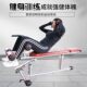 Abdominal muscle trainer, adjustable sit-ups, adjustable abdominal muscle bench trainer, commercial multi-functional strength fitness device