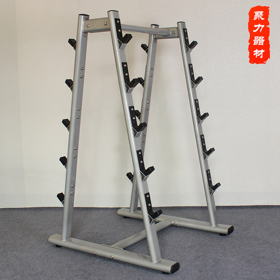 Ten sets of barbell bar rack barbell bar storage rack barbell bar rack gym commercial unit fitness equipment