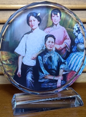 宋氏三姐妹摆设宋霭龄礼物收藏品宋庆龄纪念品模型宋美龄水晶摆件