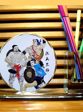 阮小二摆设纪念品礼物装饰工艺品收藏品水浒传108将水晶笔筒摆件