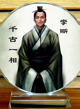 李斯纪念品水晶玻璃摆件