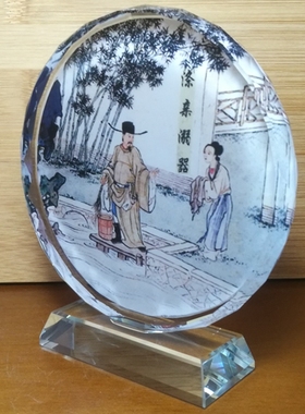 黄庭坚纪念品摆设工艺品中华24孝图模型装饰品涤亲溺器水晶摆件