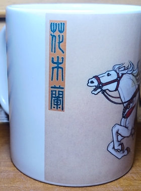 花木兰水杯纪念品礼物装饰品摆设礼品周边工艺品茶杯收藏品杯子