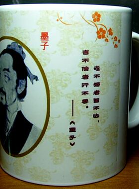 茶杯创始人摆件纪念品