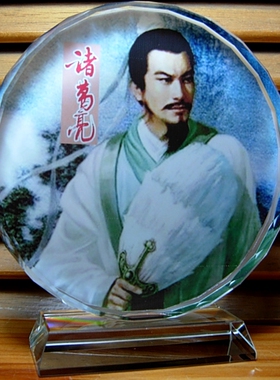 诸葛亮纪念品摆设装饰品三国礼品孔明像收藏品礼物工艺品水晶摆件