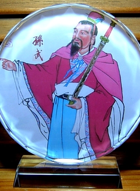 兵圣孙武子摆设装饰品春秋军事家孙子兵法礼物纪念品水晶笔筒摆件