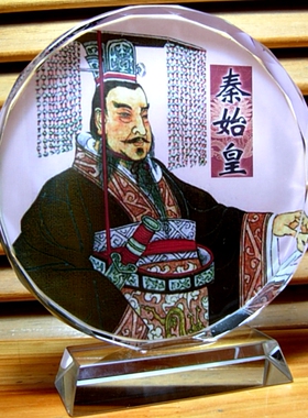 秦始皇摆设收藏品礼物礼品嬴政模型工艺品纪念品装饰品水晶摆件