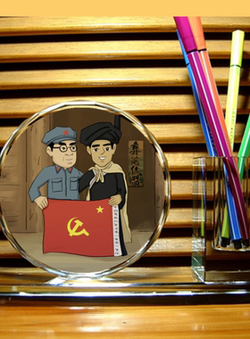 彝海结盟收藏品礼物红军长征工艺品人偶模型礼品周边水晶笔筒摆件