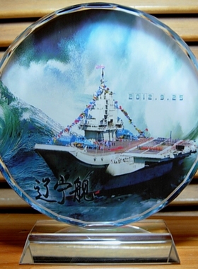 纪念品礼物水晶摆件