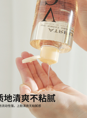 泰国正品补水保湿甜橙爽肤水