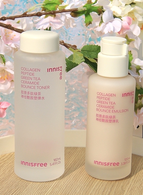 悦诗风吟胶原多肽绿茶水乳面霜组