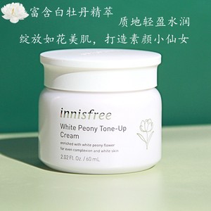 innisfree/悦诗风吟白牡丹焕妍晶白素颜面霜素颜霜懒人霜提亮男女