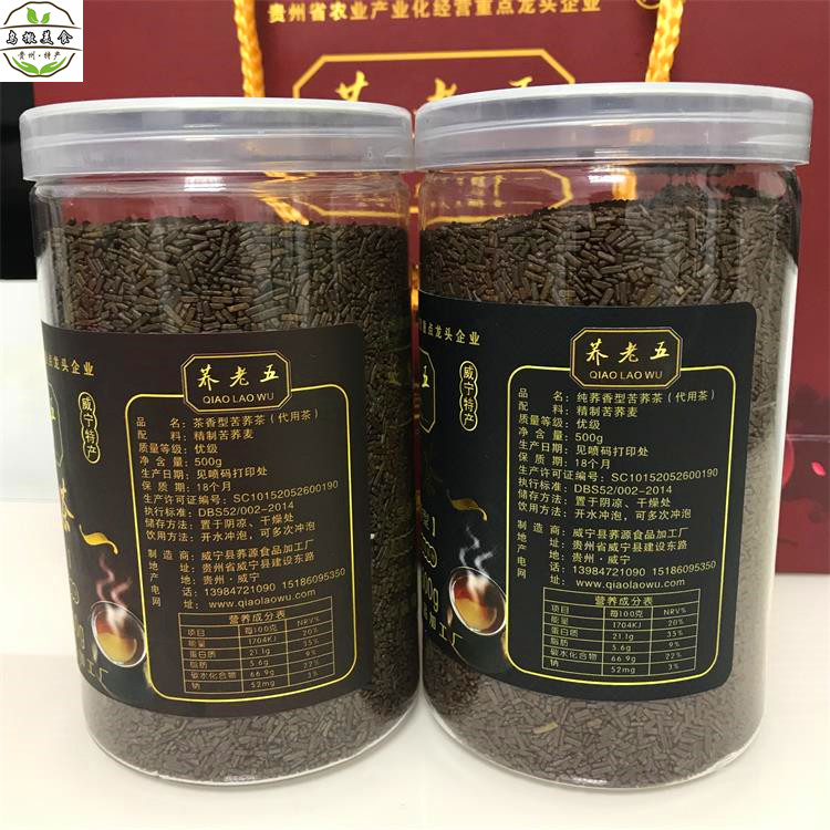 贵州威宁特产荞老五苦荞茶荞麦茶代用茶保健茶500g包邮-图1