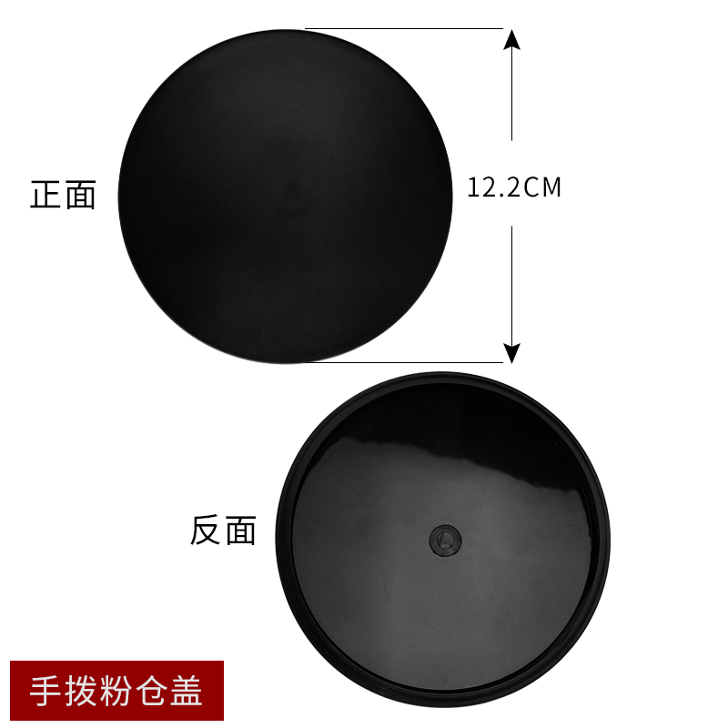 飞马900n豆仓盖意式电动磨豆机粉桶盖HC600研磨机漏斗mazzer配件 - 图2