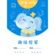 Fun pen control training copybook for first and second grade primary school students special hard pen calligraphy paper beginners entry practice book