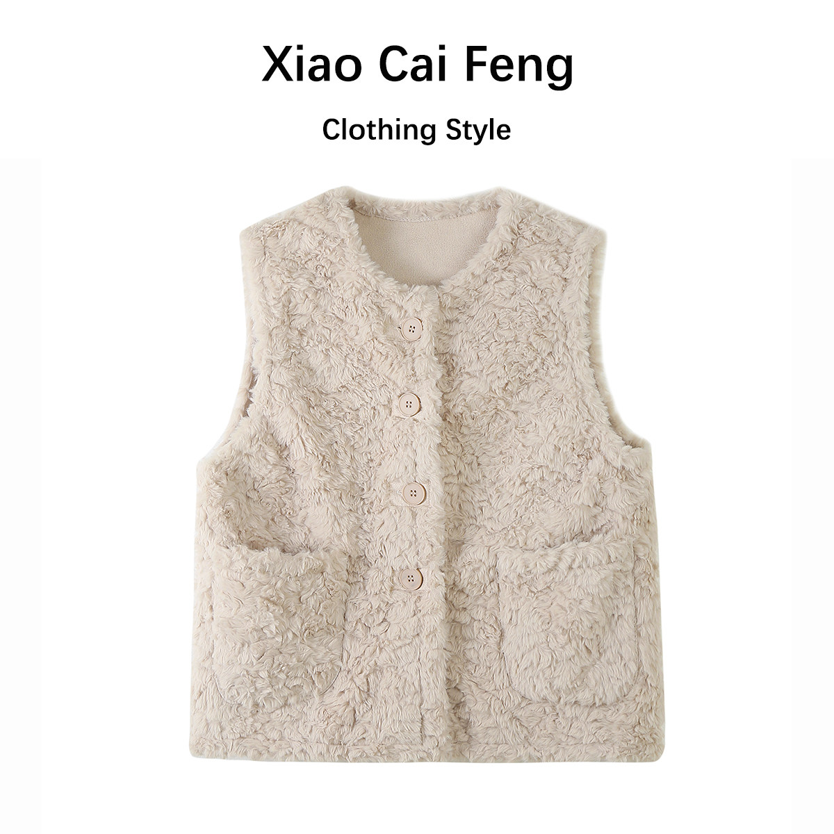 羊羔毛圆领马甲女冬季皮毛绒一体外穿坎肩无袖背心加厚保暖短外套,淘宝优惠券,粉丝福利购,淘宝优惠卷