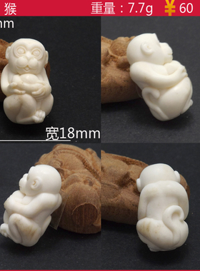 七彩云文玩鹿角生肖平安转运吊坠