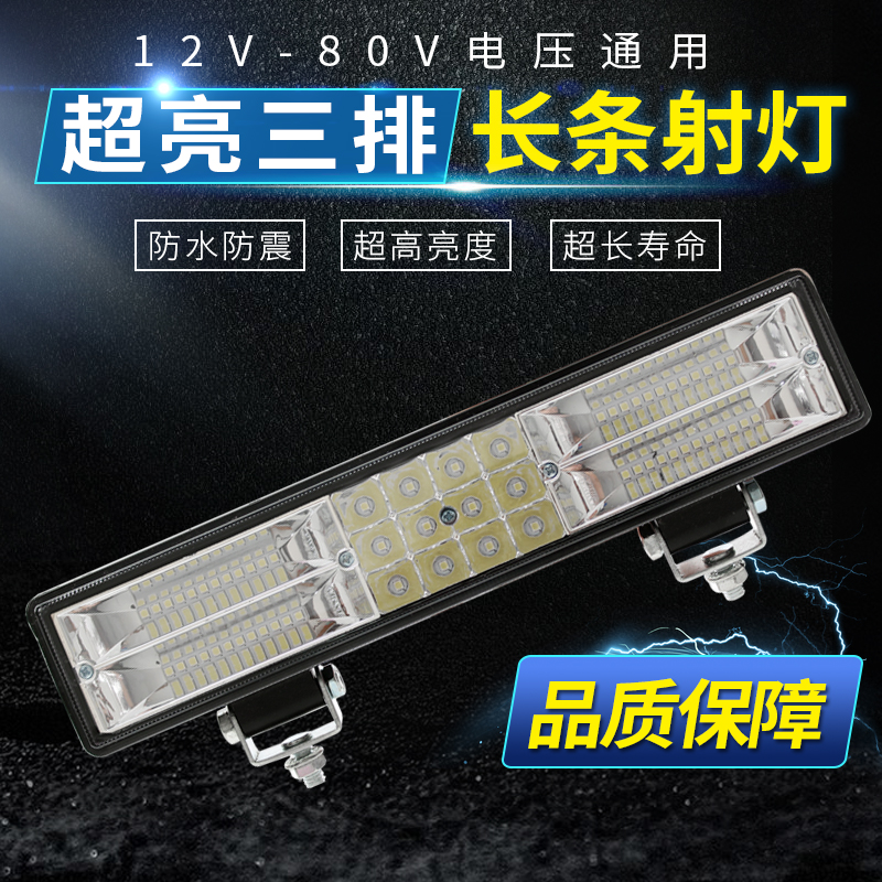 汽车货车LED3 4 5寸7挖机大灯12V24强光改装射灯超亮前照倒车雾灯 - 图0