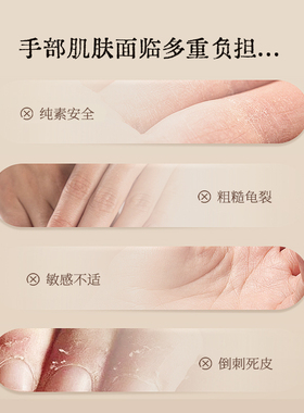 剪尘保湿滋润护手霜植物萃取白茶柔润禅意留香纯素可用