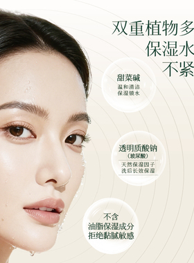 素僖洁面慕斯八关斋戒官方正品