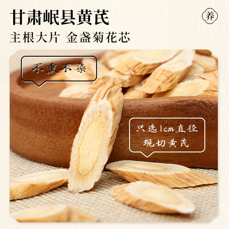 喜善花房苹果黄芪水茶红枣无花果枸杞麦冬女生熬夜纯素食佛家零食,淘宝优惠券,粉丝福利购,淘宝优惠卷