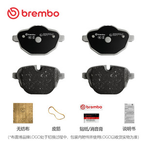 后刹车片brembo布雷博陶瓷片适配宝马520/523/525/528/530/X3/X4