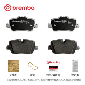 后刹车片brembo布雷博陶瓷片适配宝马3系/320Li/325i/4系/G20/G28