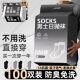 100 ຄູ່ batch 1 disposable socks men's summer black mid-calf men's socks women's summer women's socks training military