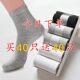 Zhuji socks ຖົງຕີນກາງ-calf ຂອງຜູ້ຊາຍໃນລະດູໃບໄມ້ປົ່ງແລະລະດູຫນາວ Zhuji ທໍ່ຍາວ breathable sweat breathable ແລະ deodorant ຖົງຕີນຝ້າຍສີແຂງສໍາລັບແມ່ຍິງ