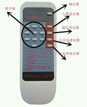 Trench Toilet Induction Sprinkler School Water Saving Controller Bowels Trough Induction Sprinkler Toilet water saver