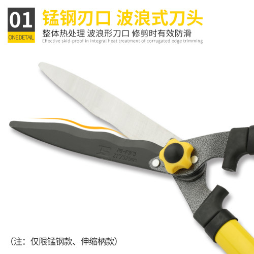 BOSI波斯BS541306/541303/541332大草剪花木绿篱剪绿化草坪修枝剪 - 图0