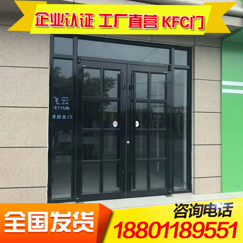 肯德基门/厂家/服装店/店铺商铺店面/地弹簧/单开/子母/格子门/