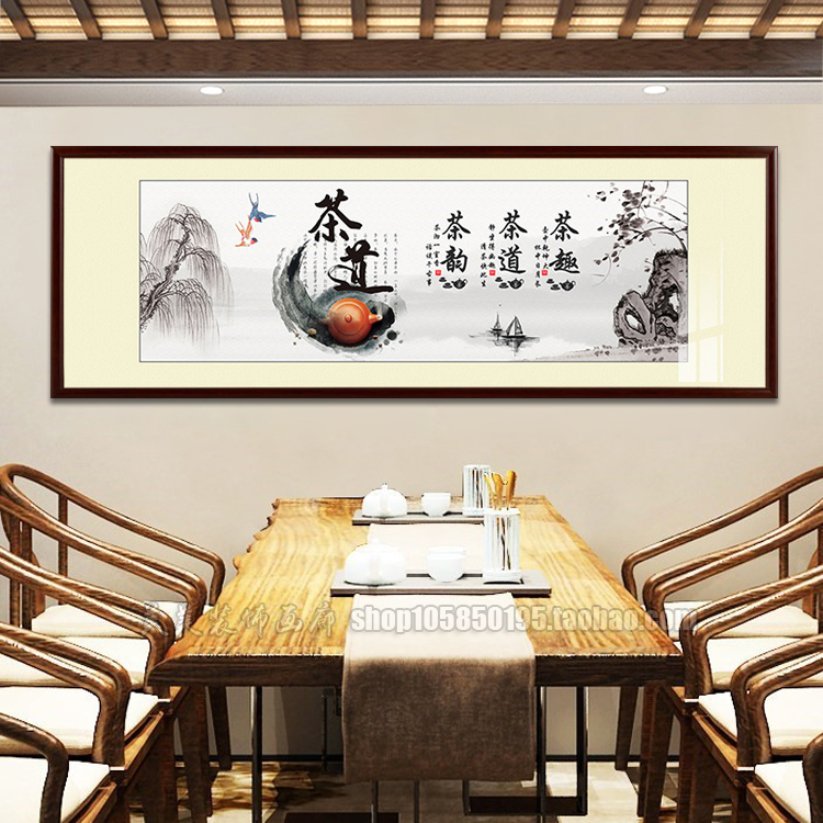 品茶悟道字画茶室装饰画茶文化挂画新中式书法禅意背景墙装饰壁画 - 图2